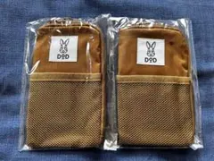 DOD ベルポチ アウトドアポーチ 2個セット
