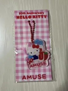 【新品未開封】AMUSE キティ　POPUP ノベルティ キーホルダー