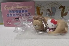 天王寺動物園 カプセルトイ