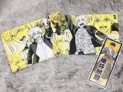 WIND BREAKER 楡井秋彦 特典ブロマイド 3枚セット