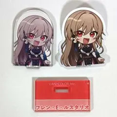 フレン・E・ルスタリオ チョコエッグ - メルカリ