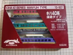 KATO ラウンドハウス 10-913 485系 きりしま・ひゅうがタイプ - メルカリ