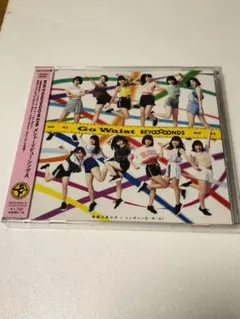 【新品未開封】BEYOOOOONDS デビューシングル　初回限定盤C