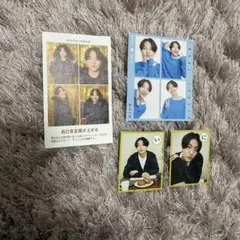 AmBitious 井上一太 切り抜き