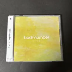 back number「ユーモア」 アルバム 【新品ケース】帯び付き