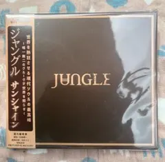 サンシャイン