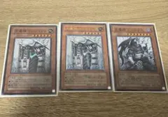 遊戯王　天魔神インヴィシル 天魔神ノーレラス　3枚まとめ売りセット