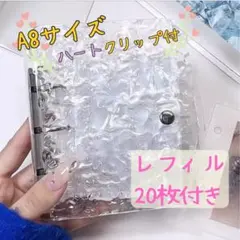 【新品】バインダー コレクトブック シール帳 透明 ミニシール クリア 推し活