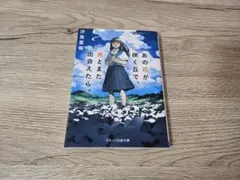 Item thumbnail for item 7869a9dd-7f9a-462d-827f-03ba6d7f5b02