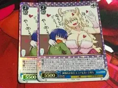 2026年最新】真ヶ土翔太の人気アイテム - メルカリ