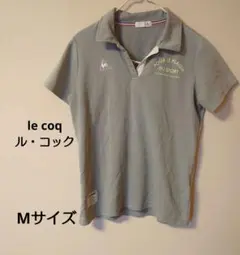 le coq sportif スポーツ グレー ポロシャツ ゴルフ Mサイズ