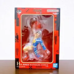 一番くじ 呪術廻戦 H賞 高羽史彦 MASTERLISE EXPIECE