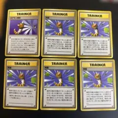 ポケモンカード トレーナーカード・エネルギーカード まとめ売り