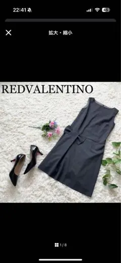 REDVALENTINO ノースリーブミニワンピースのサムネイル