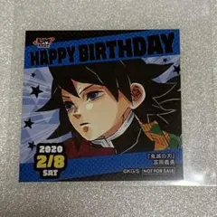 2025年最新】冨岡義勇バースデー缶バッジの人気アイテム - メルカリ