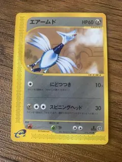 2025年最新】ポケモンカード エアームドの人気アイテム - メルカリ