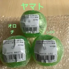 ワンピの実　ワノ国コレクション　第四弾