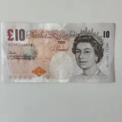 旧紙幣】イギリス 旧20ポンド札 紙幣 エリザベス女王ミハエル