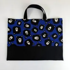 くまさん柄　レッスンバッグ　ハンドメイド