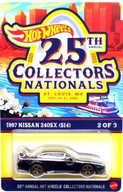 日産 シルビア (S15) ホットウィール 23RD コレクターズ 新品 - メルカリ