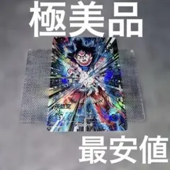 2026年最新】ダイバーズ パラレル 悟空の人気アイテム - メルカリ