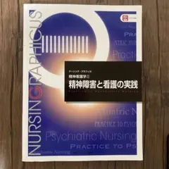 2025年最新】看護 教科書 まとめ売りの人気アイテム - メルカリ