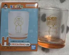 東海オンエア 一番くじ H賞