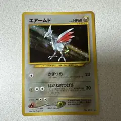 2026年最新】ポケモンカード 旧 エアームドの人気アイテム - メルカリ