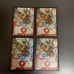 デュエルマスターズ　バザガベルグ疾風ドラゴン　4枚