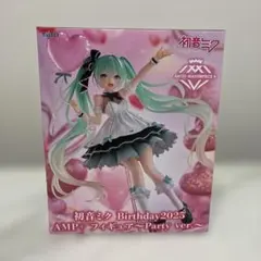 初音ミクのBirthday2025 AMP＋フィギュア～Party ver.～