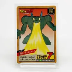 【当時物】ドラゴンボールZ カードダス No.379 ヤコン