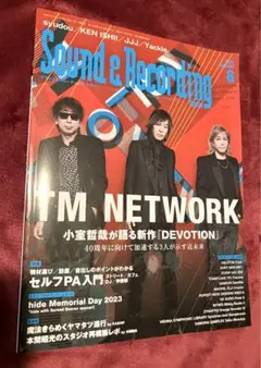 ★Sound ＆ Recording Magazine 2023/8月号★