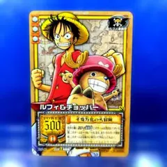 新品未開封 覇王色の覇気 USJ限定【 モンキー・D・ルフィ】USJ2010