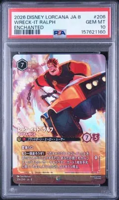 【PSA10】レック・イット・ラルフ ロルカナ エンチャンテッド PSA10】レック・イット・ラルフ ロルカナ エンチャンテッド - メルカリ
