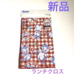 新品 スイマー スケーター ランチクロス リバニーのサムネイル