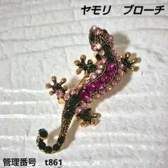ヤモリ　ブローチ ピンクと緑のストーン　家守　爬虫類　コレクション　トカゲ