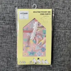 DADWAY MOOMIN お食事エプロン 長袖ビブ　お食事長袖ビブ
