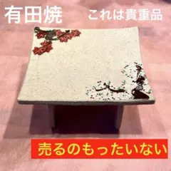 盆栽鉢 桑津香石 梅 椿 Bonsai pot KOUSEKI KUWAZU - メルカリ