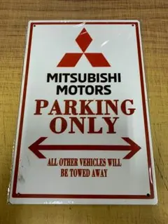④【訳あり】ブリキ看板 20×30cm ミツビシ PARKINGONLY