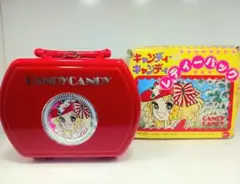 未使用❤️キャンディキャンディおふろセット❤️ポピーいがらしゆみこ