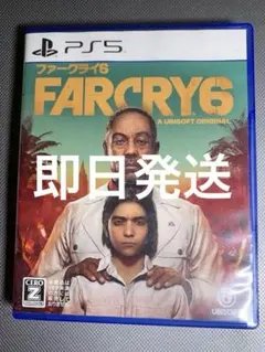 ファークライ6 PS5