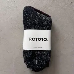 ROTOTO WASHI PILE CREW SOCKS ブラック 新品のサムネイル