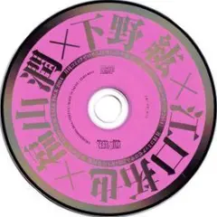 特典CD　月刊コミックゼロサム創刊12周年記念トークCD