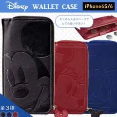 大人気♻︎コインケース付♻︎ディズニー手帳型iPhoneケース