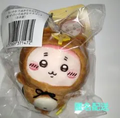ちいかわたぬきだもんくじ C賞 ぜったいたぬきなマスコット(古本屋)