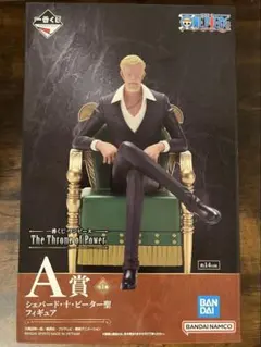【A賞 フィギュア】一番くじ ワンピース The Throne of Power