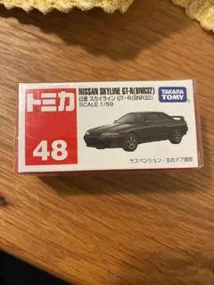 2026年最新】トミカ r33の人気アイテム - メルカリ