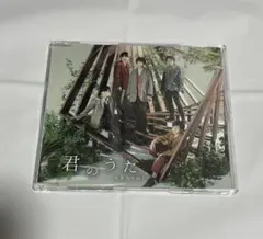 嵐　シングルCD　君のうた　通常盤　★シークレットトーク入
