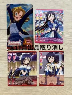 2025年最新】ラブカ 園田海未の人気アイテム - メルカリ