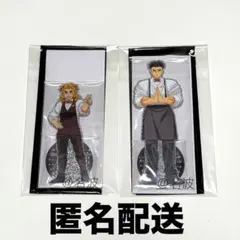 煉獄杏寿郎　悲鳴嶼行冥　モクテルバー　鬼滅の刃　両面アクリルスタンド　アクスタ